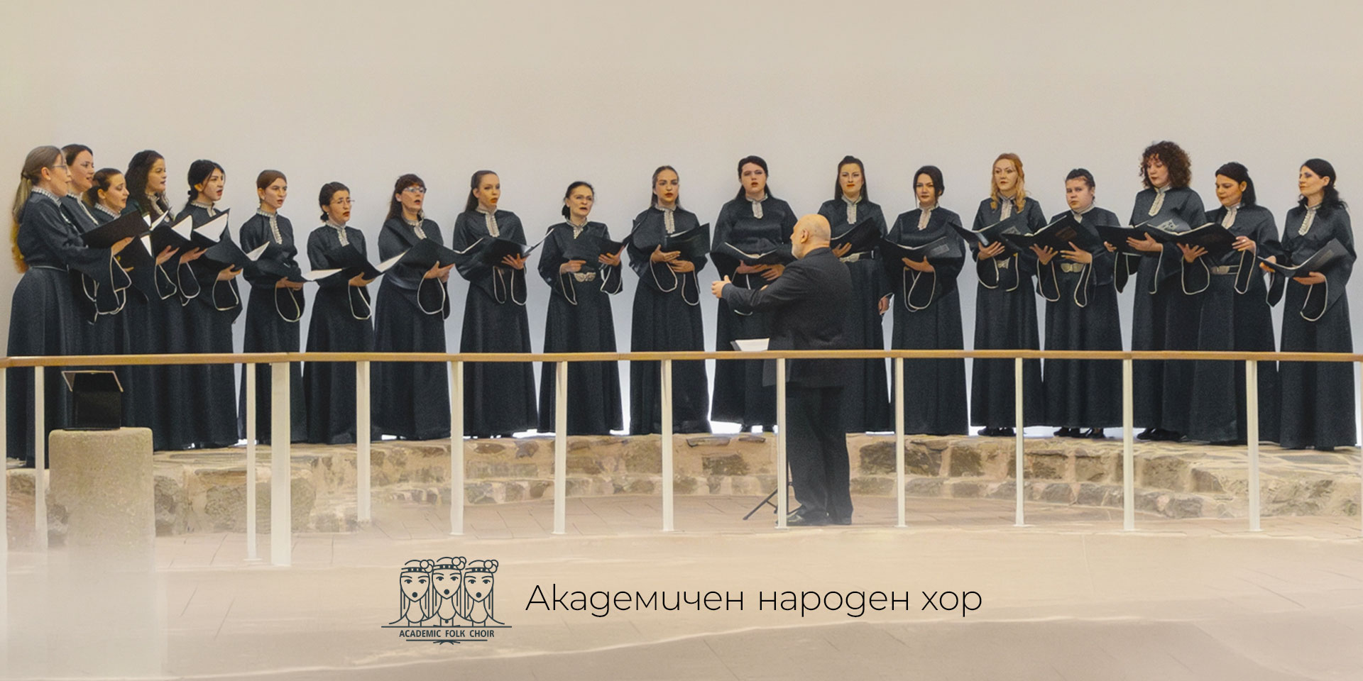 Академичен народен хор с диригент проф. Костадин Бураджиев.